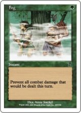 濃霧/Fog (7ED)《Foil》