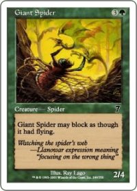 大蜘蛛/Giant Spider (7ED)《Foil》
