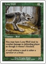 一匹狼/Lone Wolf (7ED)《Foil》