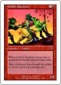 ゴブリンの庭師/Goblin Gardener (7ED)《Foil》