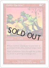 ゴブリンの庭師/Goblin Gardener (7ED)《Foil》