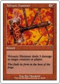 火山の鎚/Volcanic Hammer (7ED)《Foil》