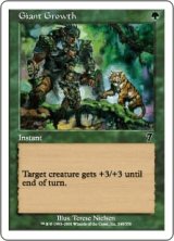 巨大化/Giant Growth (7ED)《Foil》