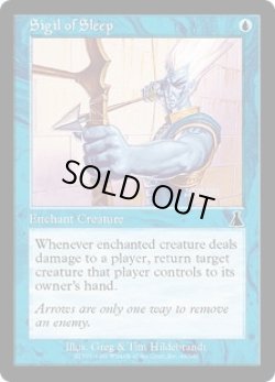 画像1: 眠りの印形/Sigil of Sleep (UDS)《Foil》