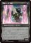 画像2: ゼノス・イェー・ガルヴァス/Zenos yae Galvus (FIN) (2)