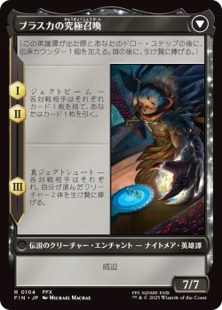 画像2: 幻のガード、ジェクト/Jecht, Reluctant Guardian (FIN)