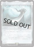 正宗/The Masamune (FIN)
