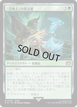 画像1: 「召喚士」の魔道書/Summoner's Grimoire (FIN)