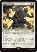 「機工士」の装備/Machinist's Arsenal (FIN)