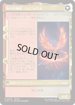 画像2: フェニックスのドミナント、ジョシュア/Joshua, Phoenix's Dominant (FIN)