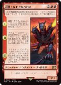 召喚：G.F.ケルべロス/Summon: G.F. Cerberus (FIN)