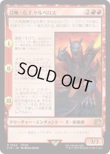召喚：G.F.ケルべロス/Summon: G.F. Cerberus (FIN)