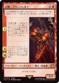 召喚：ブリュンヒルデ/Summon: Brynhildr (FIN)