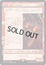 召喚：ブリュンヒルデ/Summon: Brynhildr (FIN)