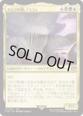 スピラの罰、『シン』/Sin, Spira's Punishment (FIN)