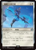 「竜騎士」の両手槍/Dragoon's Lance (FIN)
