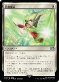 回復魔法/Restoration Magic (FIN)
