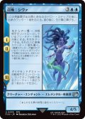 召喚：シヴァ/Summon: Shiva (FIN)