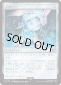 エリクサー/Elixir (FIN)