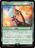 「吟遊詩人」の弓/Bard's Bow (FIN)