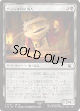 ナマズオ族の商人/Namazu Trader (FIN)