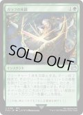 ガラフの死闘/Galuf's Final Act (FIN)