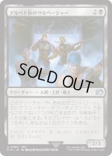 アルベド族のサルベージャー/Al Bhed Salvagers (FIN)