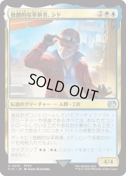 画像1: 独創的な革新者、シド/Cid, Timeless Artificer 【No.419】 (FIN)