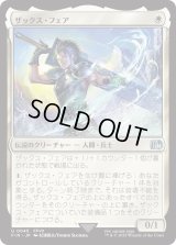 ザックス・フェア/Zack Fair (FIN)