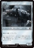 鉄巨人/Iron Giant (FIN)