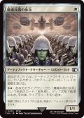 魔導兵器の歩兵/Magitek Infantry (FIN)