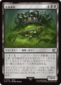 モルボル/Malboro (FIN)