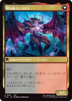 画像2: コーネリアの騎士、ガーランド/Garland, Knight of Cornelia (FIN)