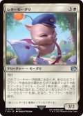 レターモーグリ/Delivery Moogle (FIN)