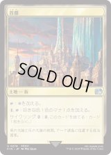 首都/Capital City (FIN)