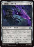 「暗黒騎士」の両手剣/Dark Knight's Greatsword (FIN)