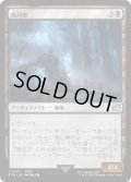 魔列車/Phantom Train (FIN)