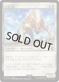 クアール/Coeurl (FIN)