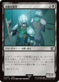 神羅の援軍/Shinra Reinforcements (FIN)
