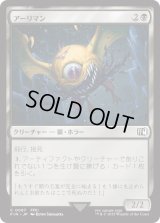 アーリマン/Ahriman (FIN)