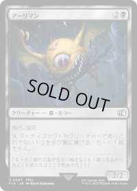 アーリマン/Ahriman (FIN)
