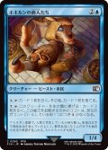 キキルンの商人たち/Qiqirn Merchant (FIN)