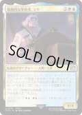 独創的な革新者、シド/Cid, Timeless Artificer 【No.216】 (FIN)