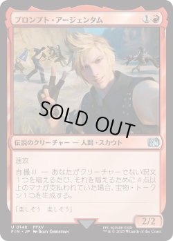 画像1: プロンプト・アージェンタム/Prompto Argentum (FIN)