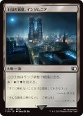 王国の首都、インソムニア/Insomnia, Crown City (FIN)