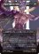 画像2: 威名のソルジャー、セフィロス/Sephiroth, Fabled SOLDIER 【No.382】 (FIN)【特殊アート版】 (2)