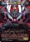 画像2: オリジナル、アシエン・エメトセルク/Emet-Selch, Unsundered (FIN)【特殊アート版】 (2)
