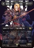 ゼノス・イェー・ガルヴァス/Zenos yae Galvus (FIN)【特殊アート版】