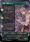 画像2: 幻獣との交わり/Esper Origins (FIN)【特殊アート版】 (2)