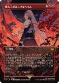 燃え上がるニブルヘイム/Nibelheim Aflame (FIN)【特殊アート版】